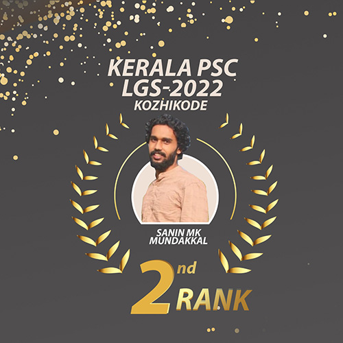 psc-coaching-in-kozhikode