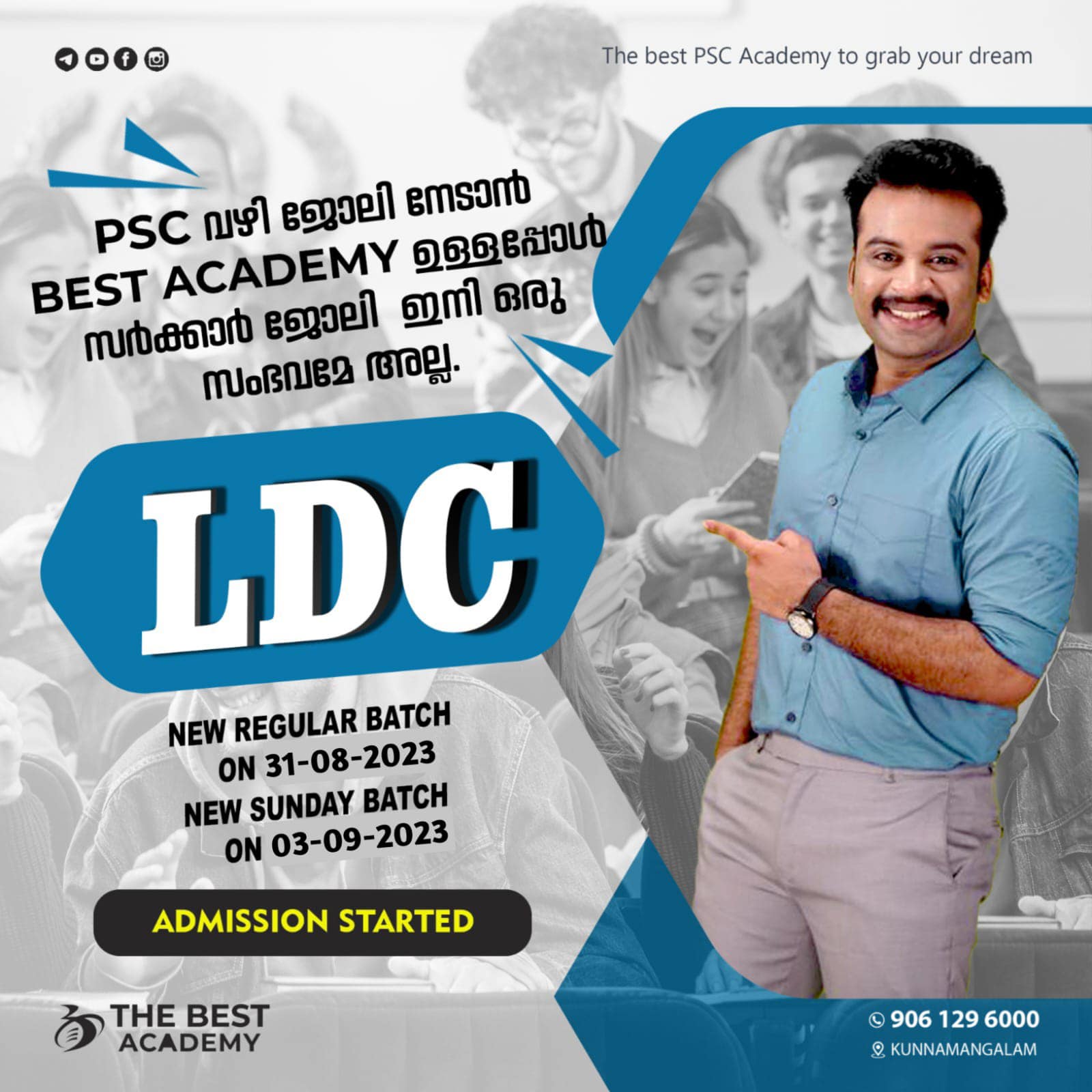Best _lp_up_assistant_psc_coaching_in_kozhikode