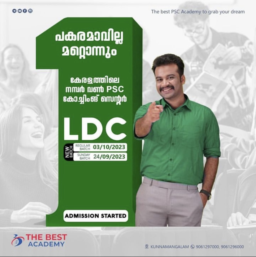 LDC_coaching_centre_kozhikode